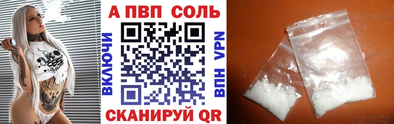 Альфа ПВП СК КРИС  гидра tor  Пермь 