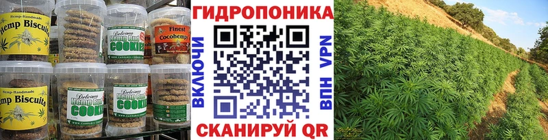 Печенье с ТГК марихуана  Пермь 