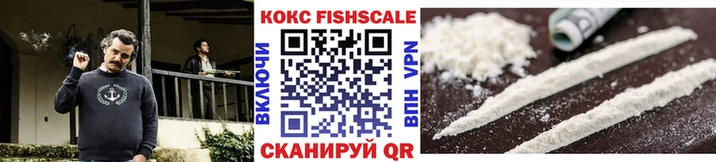 КОКАИН Эквадор Пермь