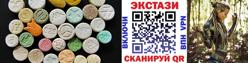 ЭКСТАЗИ Дубай  мега зеркало  Пермь 