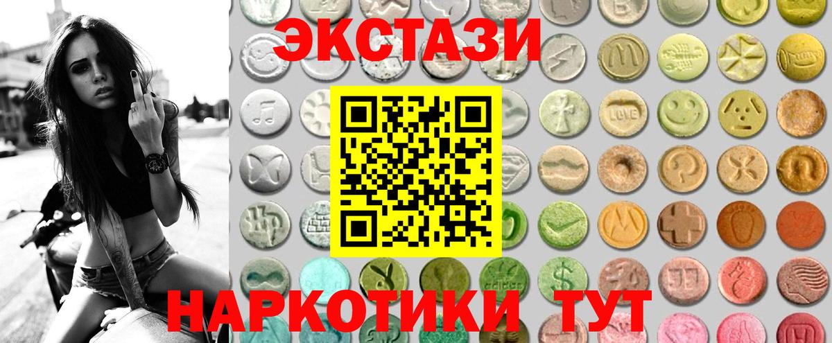 Ecstasy  закладки  Вход с VPN  Пермь  ЭКСТАЗИ louis Vuitton 