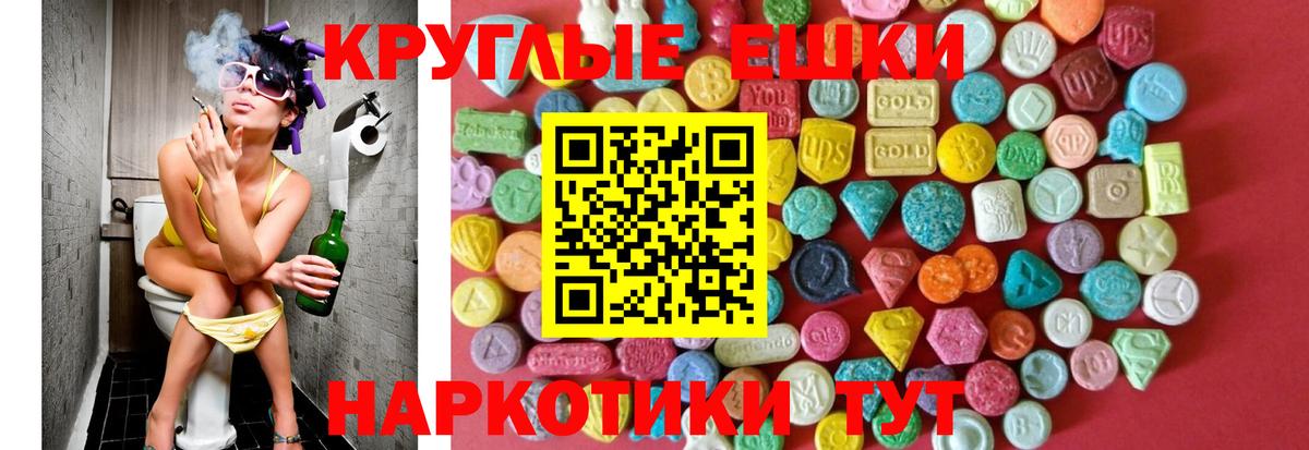 Экстази Philipp Plein Пермь