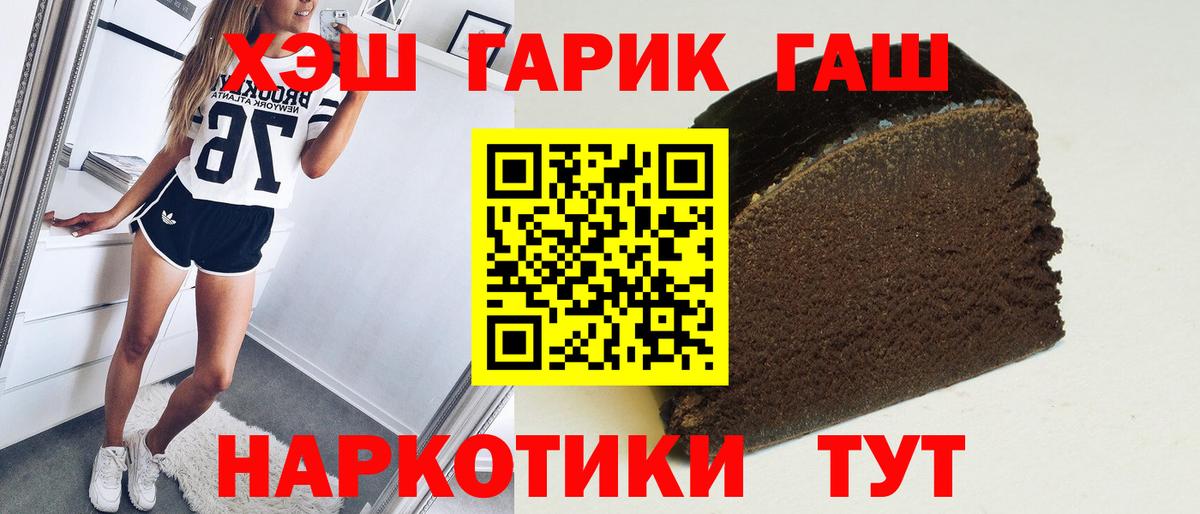 ГАШИШ Изолятор Пермь