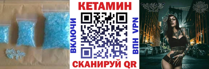 КЕТАМИН VHQ  Пермь 