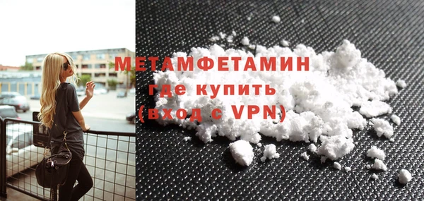герыч Мегион