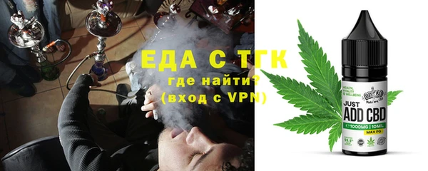 бутират Медногорск