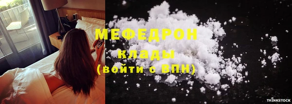 герыч Мегион