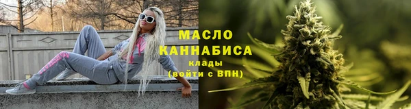 бутират Медногорск