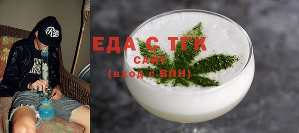 герыч Мегион