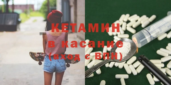 герыч Мегион