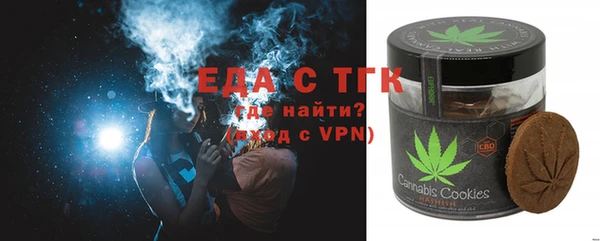 бутират Медногорск