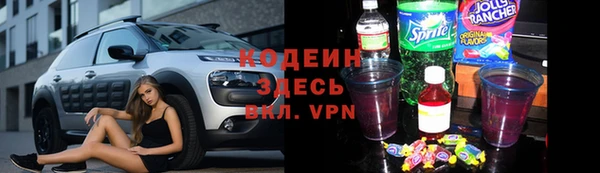 бутират Медногорск