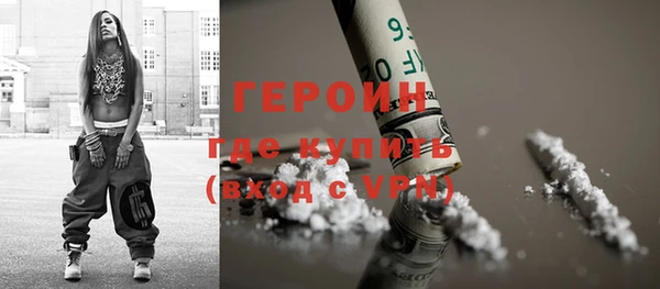 герыч Мегион