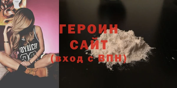 бутират Медногорск