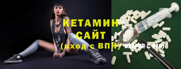 герыч Мегион