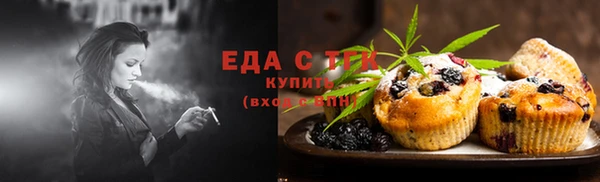 мяу мяу кристалл Уссурийск