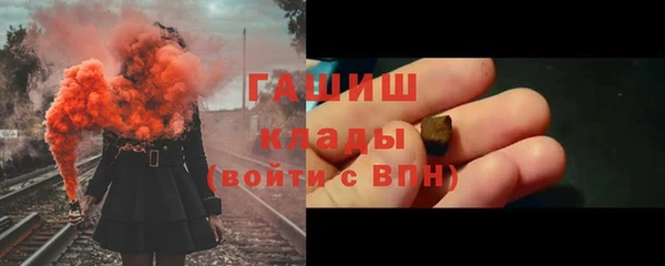 бутират Медногорск