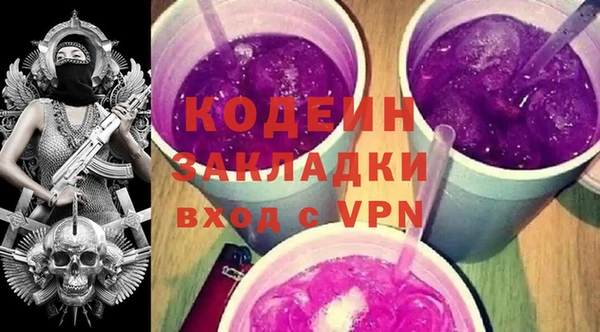 СК Волгодонск