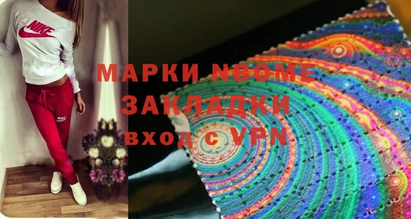 бутират Медногорск