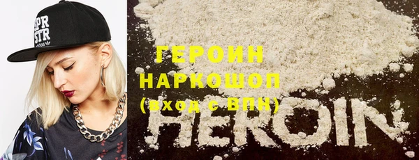 герыч Мегион
