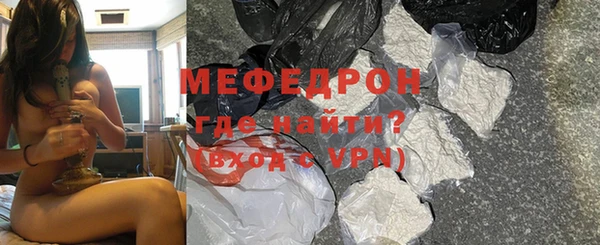 герыч Мегион