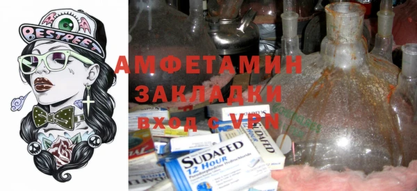 бутират Медногорск