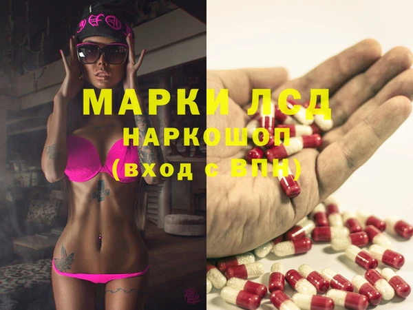 герыч Мегион