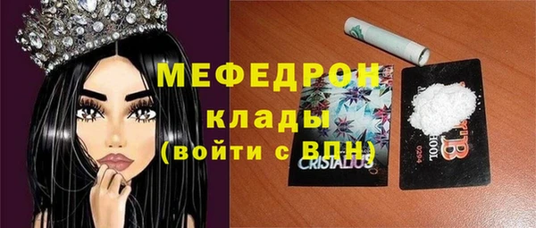 герыч Мегион