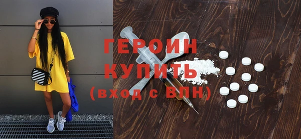 бутират Медногорск