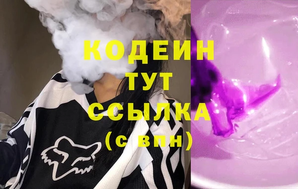 бутират Медногорск