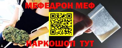 спиды Ярославль