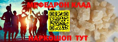 стафф Ярцево