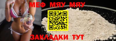 прущие крисы Янаул