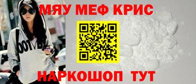 спиды Ярославль