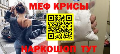 спиды Ярославль