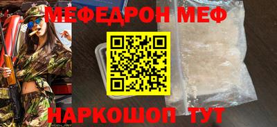 спиды Ярославль