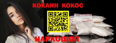 стафф Ярцево