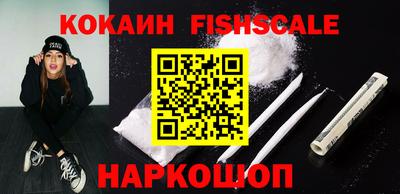 стафф Ярцево