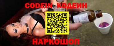 спиды Ярославль