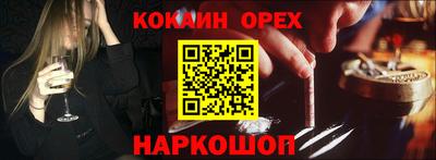 стафф Ярцево