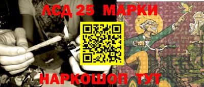 стафф Ярцево