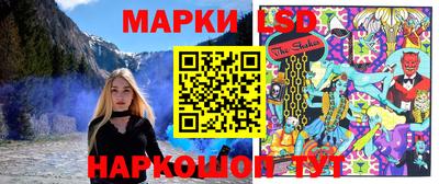 стафф Ярцево