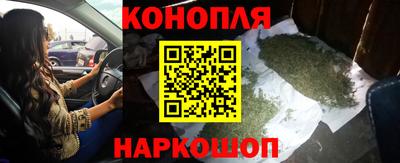 прущие крисы Янаул