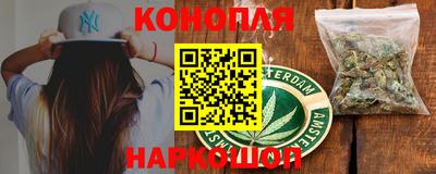 стафф Ярцево