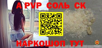 спиды Ярославль
