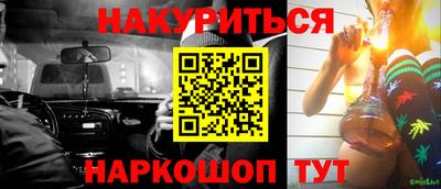 спиды Ярославль