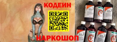 стафф Ярцево