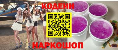 прущие крисы Янаул