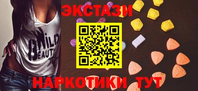 прущие крисы Янаул