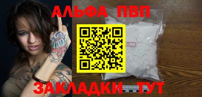 прущие крисы Янаул